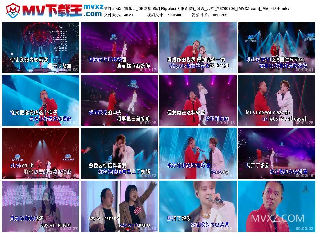 刘逸云_DP龙猪-荡漾Ripples(为歌而赞)_国语_合唱_YE700204